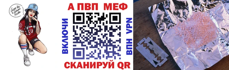 Купить БУТИРАТ  СОЛЬ  Мефедрон  ГАШ  Спасск