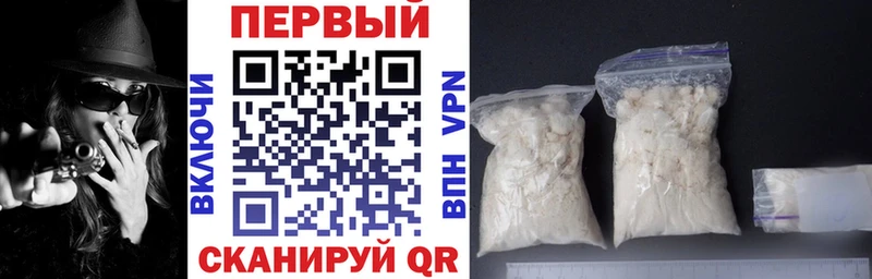 АМФ Розовый  Купить закладки  Спасск 