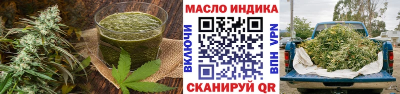 Печенье с ТГК конопля  Купить  Спасск 