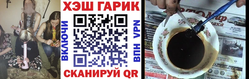 ГАШИШ индика сатива  Купить  Спасск 