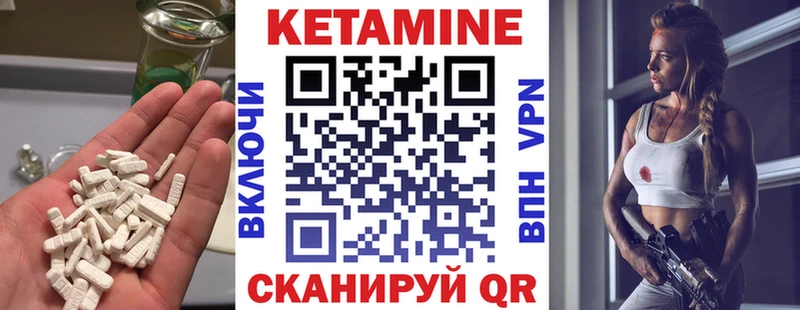Купить закладки  Спасск  Кетамин ketamine 