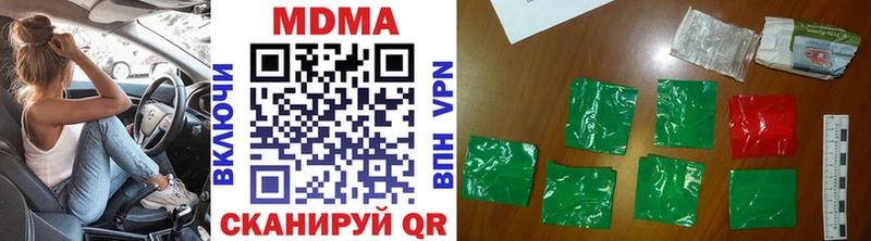 MDMA crystal  Купить  Спасск 