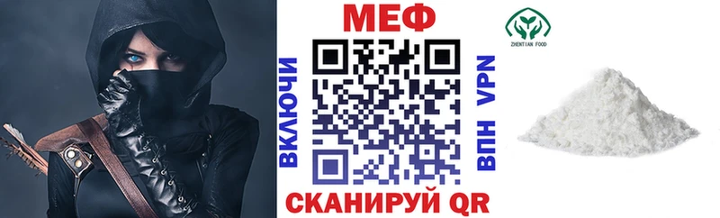 Мефедрон кристаллы  Купить где  Спасск 