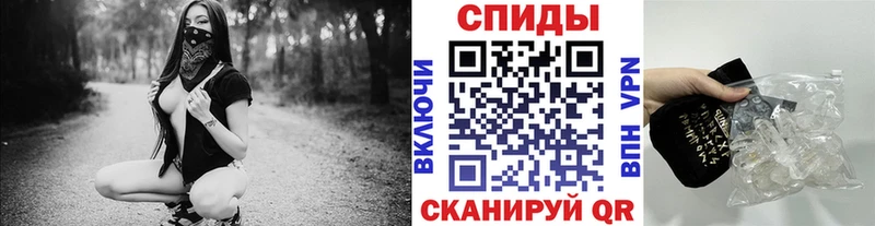 Купить закладки  Спасск  МЕТАМФЕТАМИН винт 